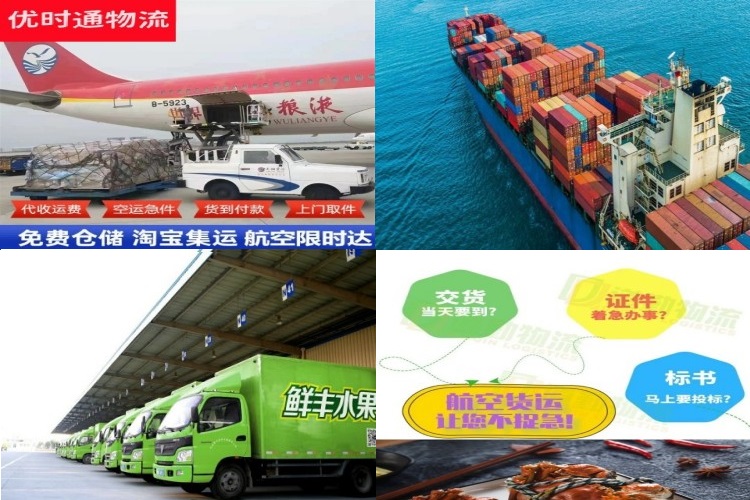 同心到葡萄牙航空货运公司-同心到葡萄牙物流专线